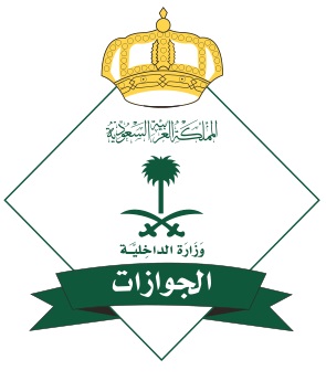 General Department of Passport 