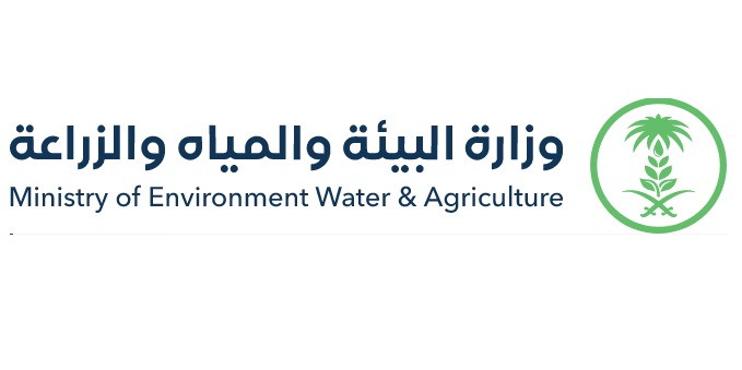 Ministry of Environment, Water and Agriculture