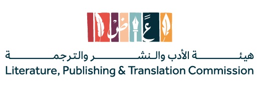 The Literature, Publishing and Translation Commission