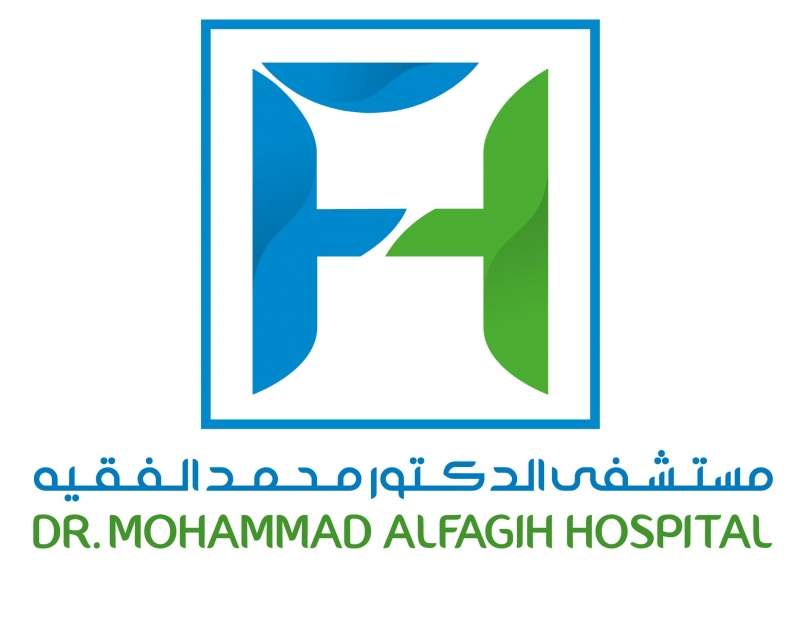 مستشفى الدكتور محمد الفقيه