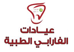 Al Farabi Medical Clinic