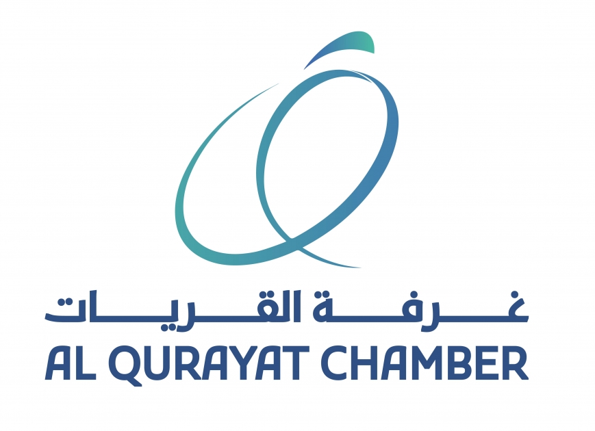 AL-Gurayat chamber 