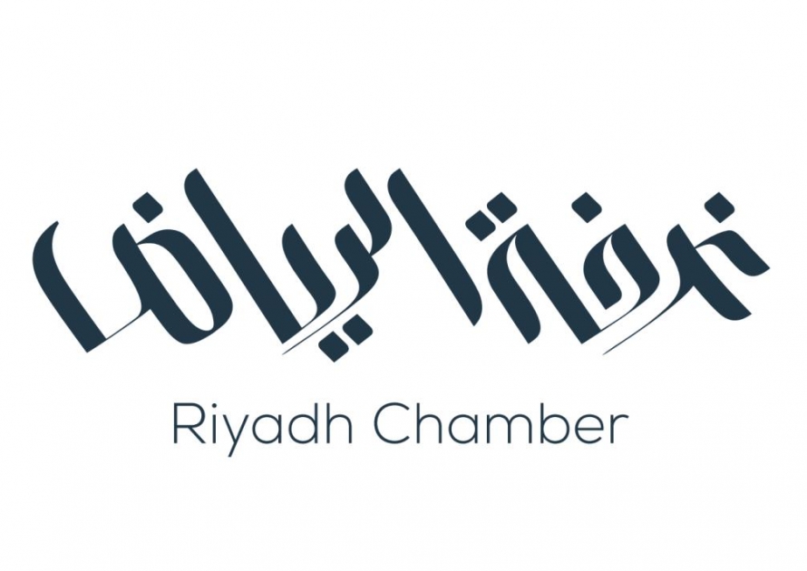 Riyadh chamber
