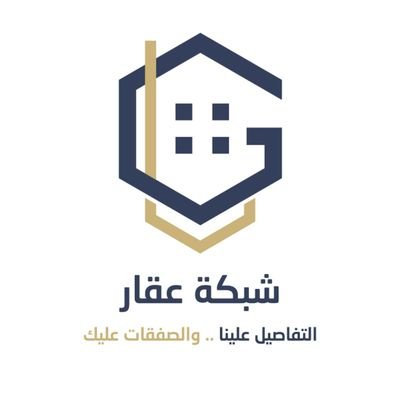 منصة شبكة عقار