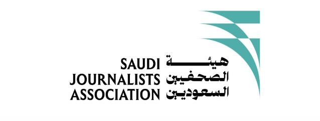 Saudi Journalists Association 
