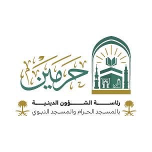 General Authority for the Care of the Two Holy Mosques