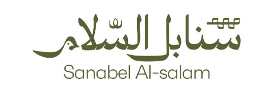 Sanabel AlSalam
