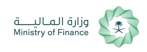 وزارة المالية 