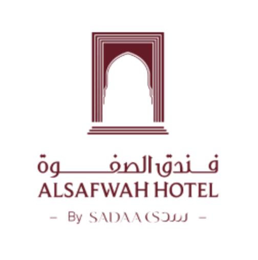 فندق الصفوة