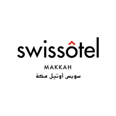 فندق سويس اوتيل