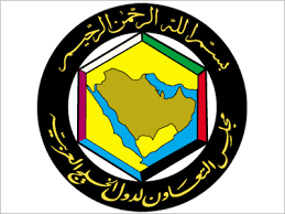 مجلس التعاون لدول الخليج العربية 