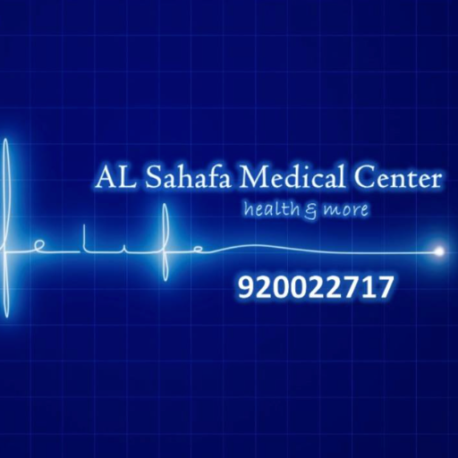 Al Sahafa Medical Center