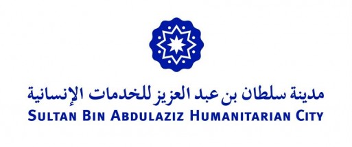 Sultan Bin Abdulaziz Humanitarian City 