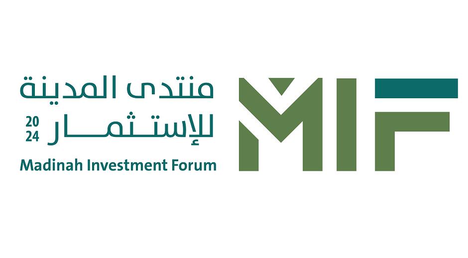 Madinah Investment Forum