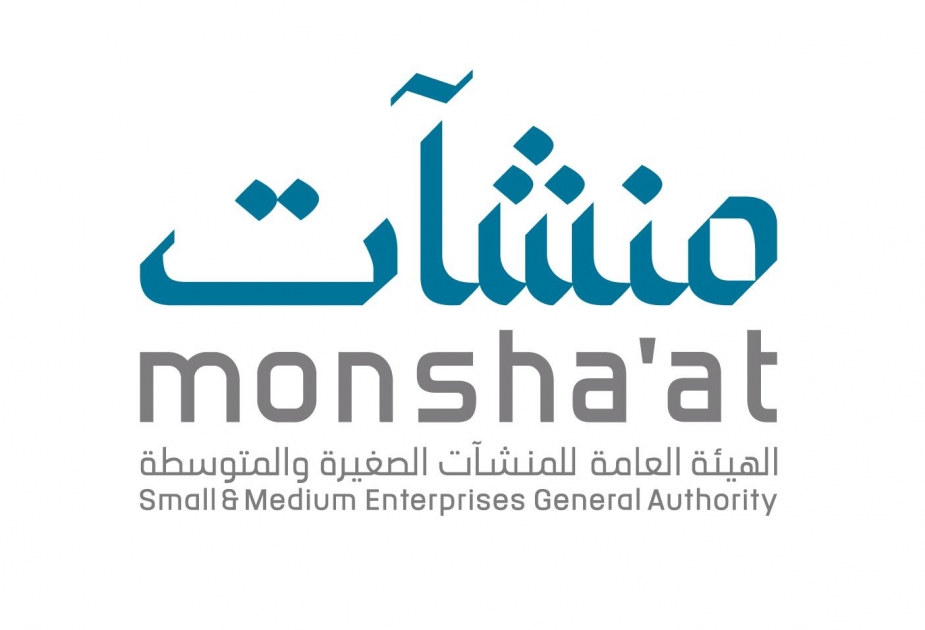Social Entrepreneurship Week for SMEs by Monshaat