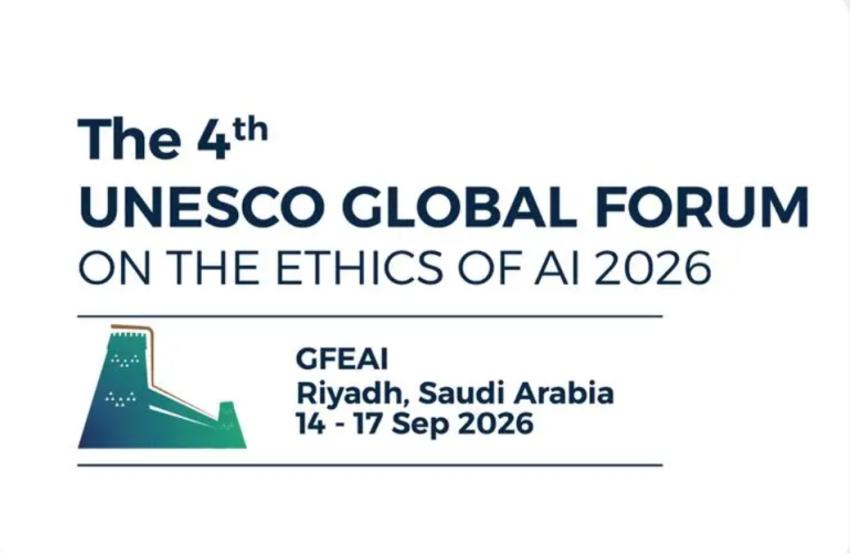 منتدى اليونسكو العالمي لأخلاقيات الذكاء الاصطناعي 2026
