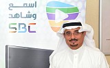 القنوات والاذاعات السعودية على تطبيق 