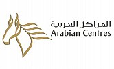 Arabian Centres opens Al Hamra shopping centre in Riyadh