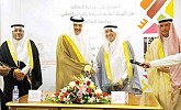 Winners of Souq Okaz prizes announced