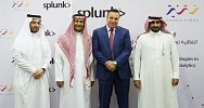 تقنية لأمن المعلومات توقع اتفاقية تعاون مع سبلنك ( Splunk ) العالمية