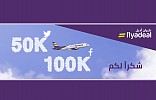 flyadeal: The Kingdom’s first “Digital” Airline spreads its wings