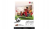 LG TV New model ’18 announced in Saudi Arabia by United Yousef M. Naghi Co. Ltd