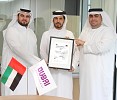 Dubai Culture Earns ISO/IEC 27001:2013 for Maintenance of its Information Security System