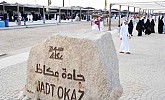 All set for the 12th edition of Saudi Souq Okaz