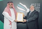 Saudi Arabia appoints Apple co-founder Steve Wozniak as tech ambassador