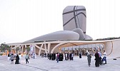 King Abdulaziz Center for World Culture to make positive impact on human development