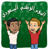 Snapchat Celebrates Saudi National Day with Exclusive Stickers, Filters, Lens and Bitmoji