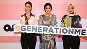 E! تقدم برنامج Generation M.E