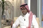 بدر العساكر: ولي العهد يقود المملكة لمُستقبل مُشرق