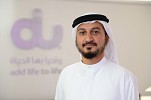 دو تنقل تجربة الجيل الخامس إلى مستوى جديد بإجراء أول مكالمة فيديو عبر شبكتي LTE والجيل الخامس 