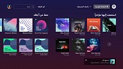  Spotify يتوفر الآن على PlayStation™ Music لمنح عشاق الألعاب تجربة فريدة