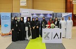 Ajman Free Zones supports artificial intelligence in the corporate world – exhibition 