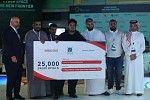 126 طالب وطالبة جامعيًا شاركو في مسابقة هاكثون Cyber Saber 2019 للأمن السيبراني