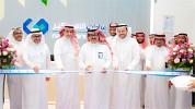 Nahdi Medical Company Opens New Clinic in Yanbu City 