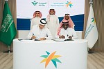 Saudia Signs Agreement with The Ministry of Human Resources and Social Development