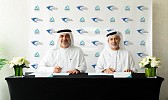 RAKEZ and Emirates Post collaborate to enhance business services for clients