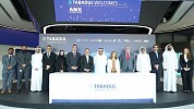 Armenia Stock Exchange (AMX) and the Central Depository of Armenia (CDA) sign agreement with Abu Dhabi Securities Exchange (ADX) to Join Tabadul Hub