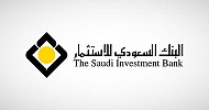 البنك السعودي للاستثمار ينجح في طرح صكوك بقيمة 750 مليون دولار أمريكي وسط إقبال كبير من المستثمرين