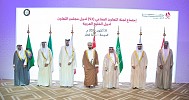 Minister of Industry and Advanced Technology Participates in GCC Trade and Industry Meetings, Seeks to Achieve Regional Integration 