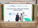 ADAFSA signs strategic partnership with TII address pressing challenges in agricultural sector