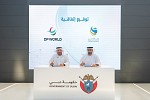 Dubai Customs and DP World Sign Agreement to Accelerate Digital Transformation across Trade and Logistics