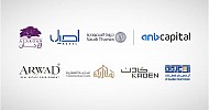 بقيمة إجمالية تتجاوز 19 مليار ريال سعودي.. العربي المالية تبرم اتفاقيات عقارية في معرض سيتي سكيب العالمي