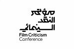 The International Film Criticism Conference is launched in Riyadh