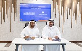 Dubai Government Human Resources Department joins forces with General Directorate of Dubai Civil Defense to exchange expertise and develop joint training programs