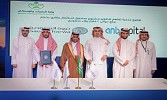 العربي المالية توقع مذكرة تفاهم مع ثروة السعودية لتطوير مشروع صندوق استثمار عقاري بحجم حوالي 2 مليار ريال سعودي