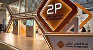 2P awarded SAR 62.6M contract with Investment Ministry